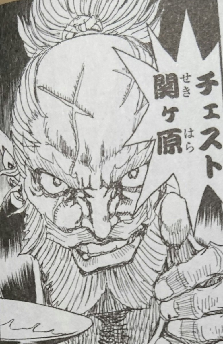 誤解を招いたとすれば 言葉足らずであったと心苦しく思います 日大広報部大喜利 Togetter