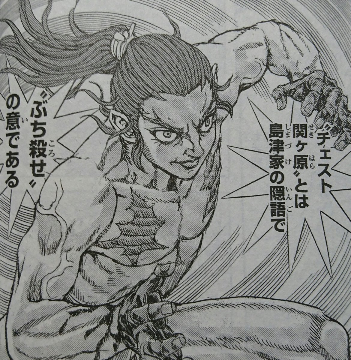 誤解を招いたとすれば 言葉足らずであったと心苦しく思います 日大広報部大喜利 Togetter