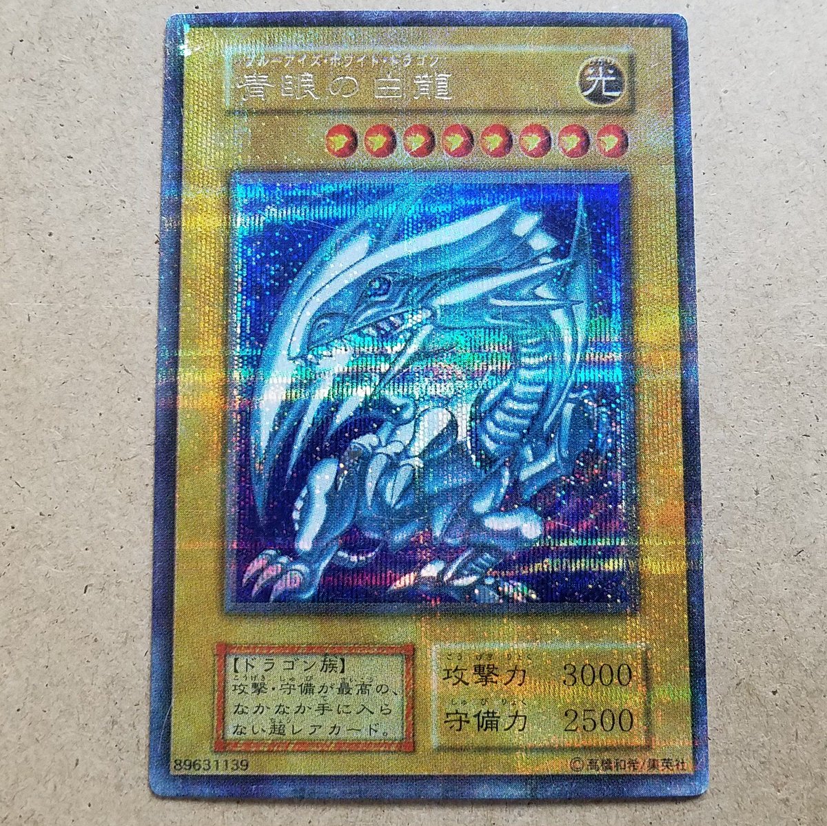 ヴァニラ 冴えない彼女の育てかたfes Fine 当選 على تويتر 昔はいっぱいあったんですけどねw 遊戯王自体が 祭りくじから消え ました 自分も小学生のころですね