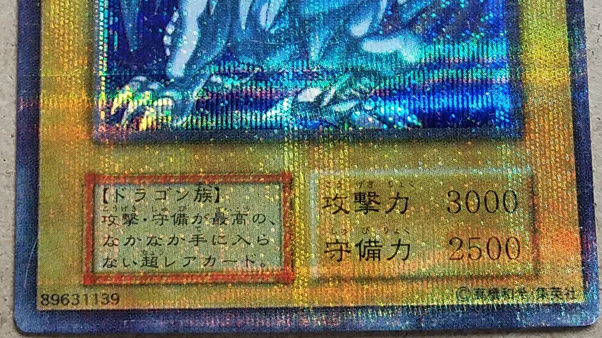 ヴァニラ 冴えない彼女の育てかたfes Fine 当選 على تويتر 昔はいっぱいあったんですけどねw 遊戯王自体が 祭りくじから消え ました 自分も小学生のころですね