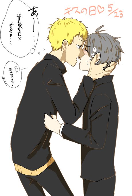 月菅のtwitterイラスト検索結果 月菅のtwitterイラスト検索結果