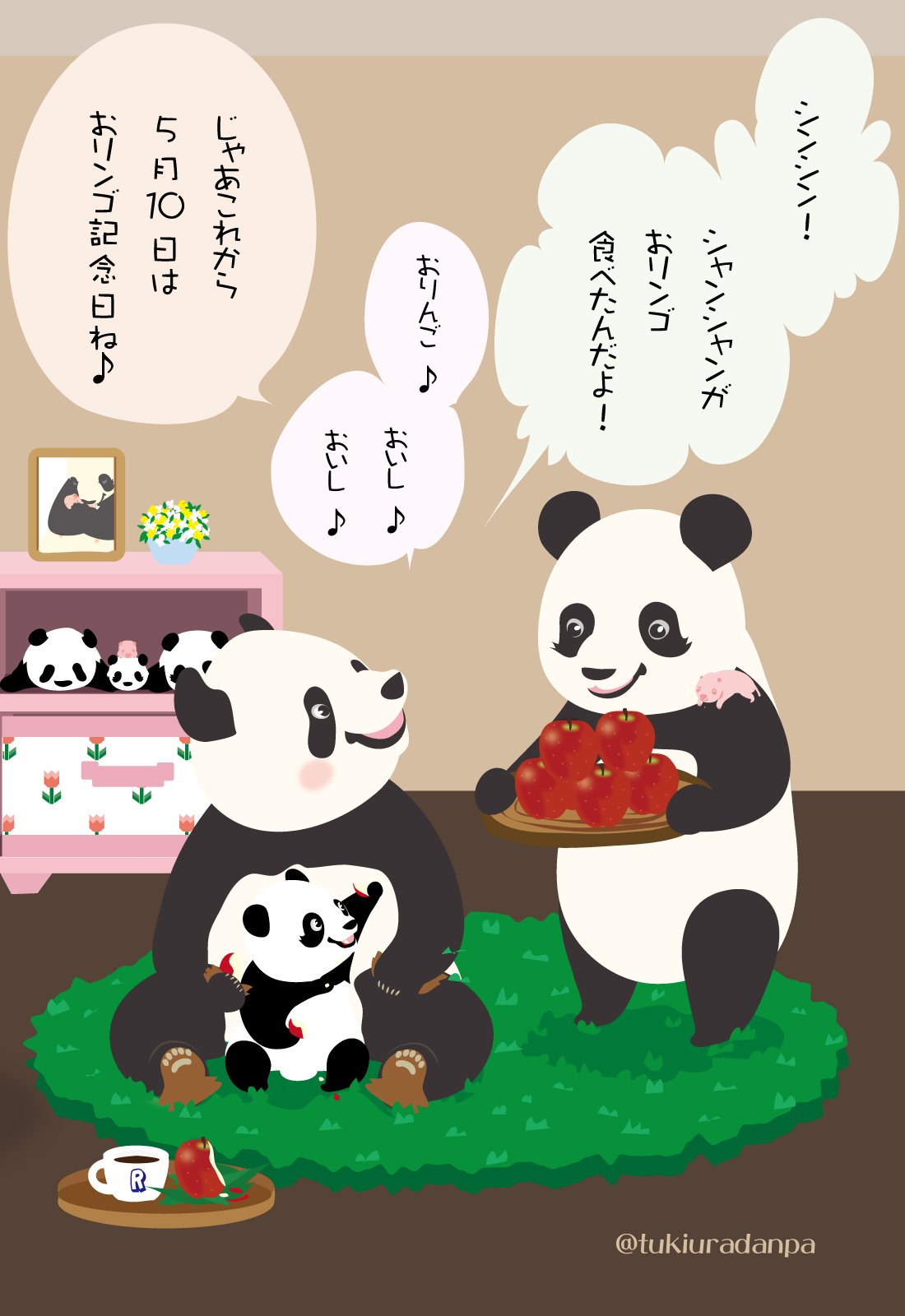 グルーデコキット フローティングジュエルウォッチ 【公式通販】