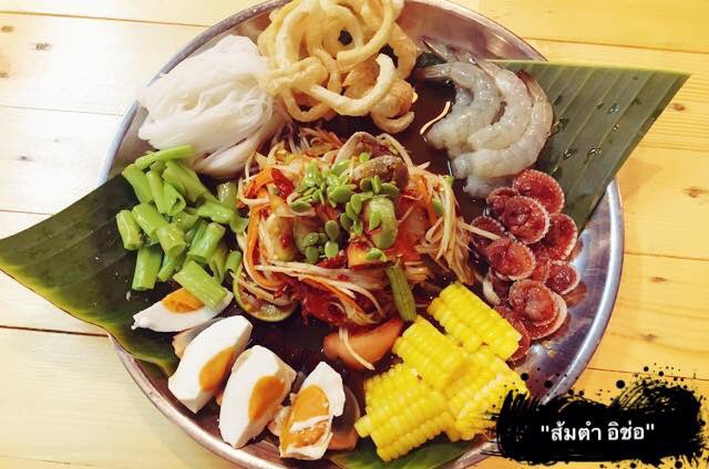 echorzap's tweet photo. #ตำถาดรวมทะเล

🌶🌶🌶 “ส้มตำ อิช่อ” 🌶🌶🌶

ส่งข้อความ: https://t.co/DXabogM4qZ

พิกัดร้าน: https://t.co/XUQ97tkKKe

#ส้มตำอิช่อ #อิช่อคนงาม #อิช่อแซ่บ #echorzap #echorbeauty #แซ่บ #อร่อย #ส้มตำ #ตำถาด #ไก่ทอด #คอหมูย่าง #อาหารอีสาน #เพียวเฟรช #purefresh #นิคมพัฒนา #ระยอง https://t.co/jMQK1fLwRW