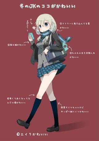 Cathedrale Of フェンリル En Twitter 冬の女子高生は寒いからこそ生脚のミニスカートでいいんだと思う 殆どの作品は冬も太股丸出しで採用してるから需要はあるよ Https T Co Qxzr9wmvyo Twitter
