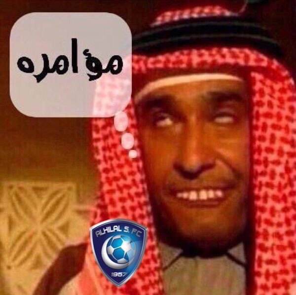tamam900000's tweet photo. #دياز_مدرب_الاتحاد صياح الطواقي طرررب يا موديرررررر ههههههههههه https://t.co/PnohwBKCGh