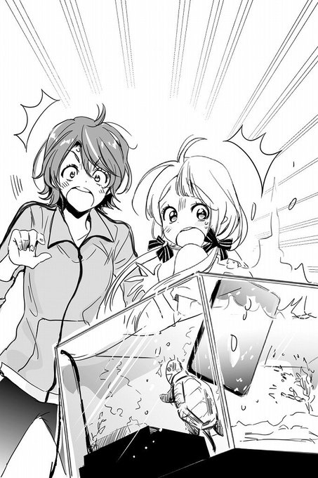 ゼニガメのtwitterイラスト検索結果 古い順