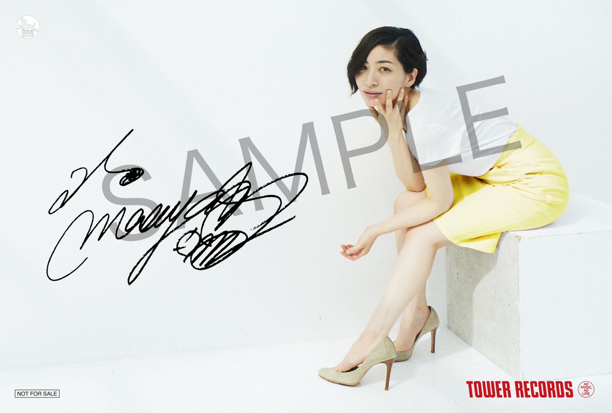 本日発売】坂本真綾さんのNEWシングル「ハロー、ハロー」のタワレコ