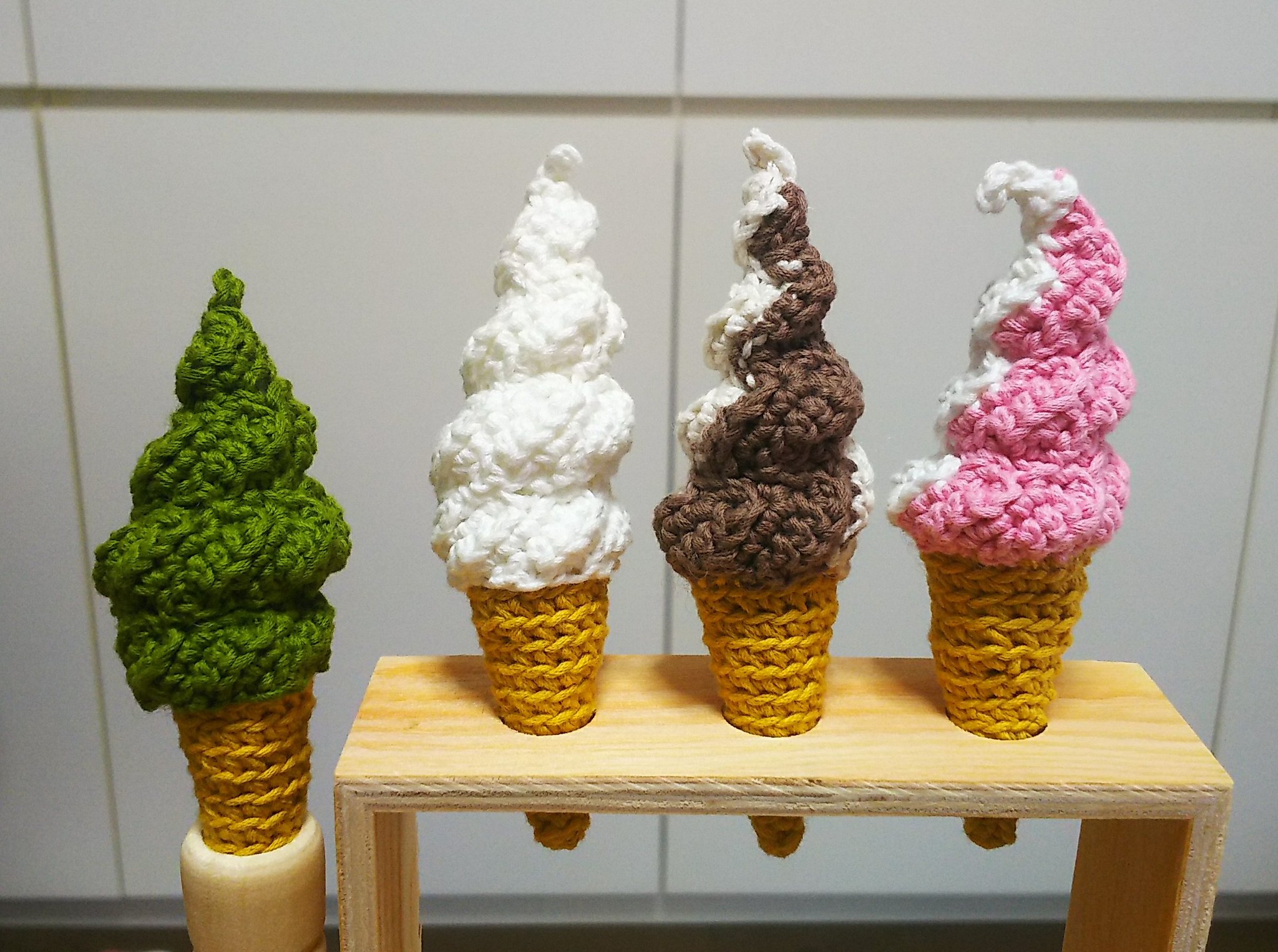 ソフトクリームの編みぐるみ