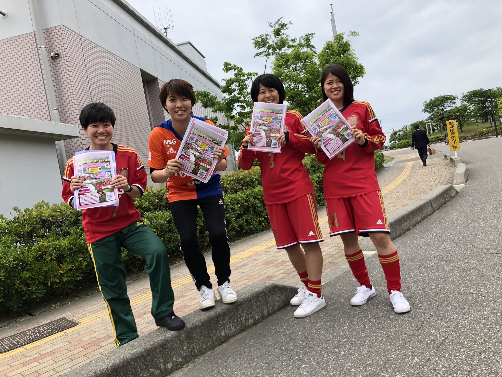 新潟医療福祉大学ジャージ 女子 L 新潟医療福祉大学ジャージ 女子 L 新潟医療福祉大学ジャージ