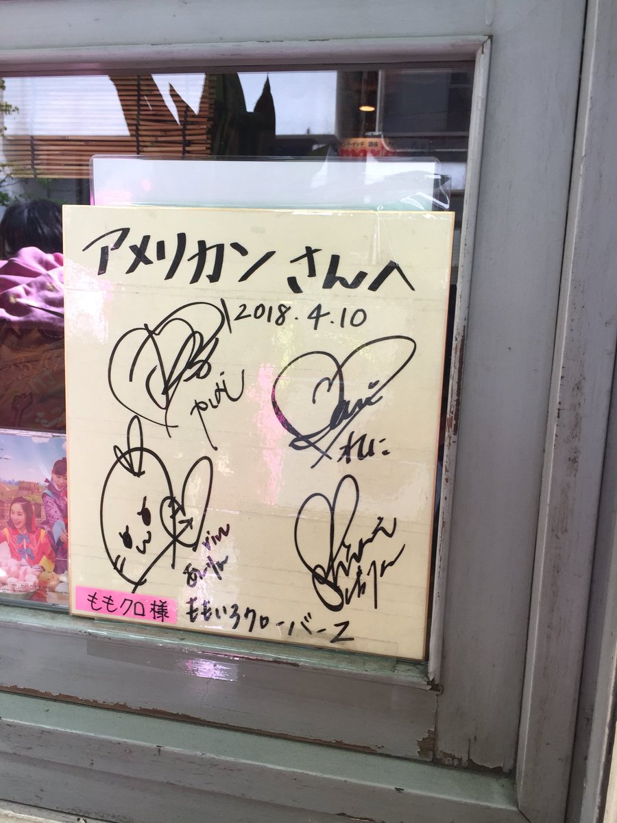 7FAPvmP990lbQkt's tweet photo. 本日の朝食、銀座アメリカンのチキンサンド 。左右二皿が一人ぶん(!!)
#桃響導夢
#ももクロ
#サンドイッチ https://t.co/BCW7bASMfK