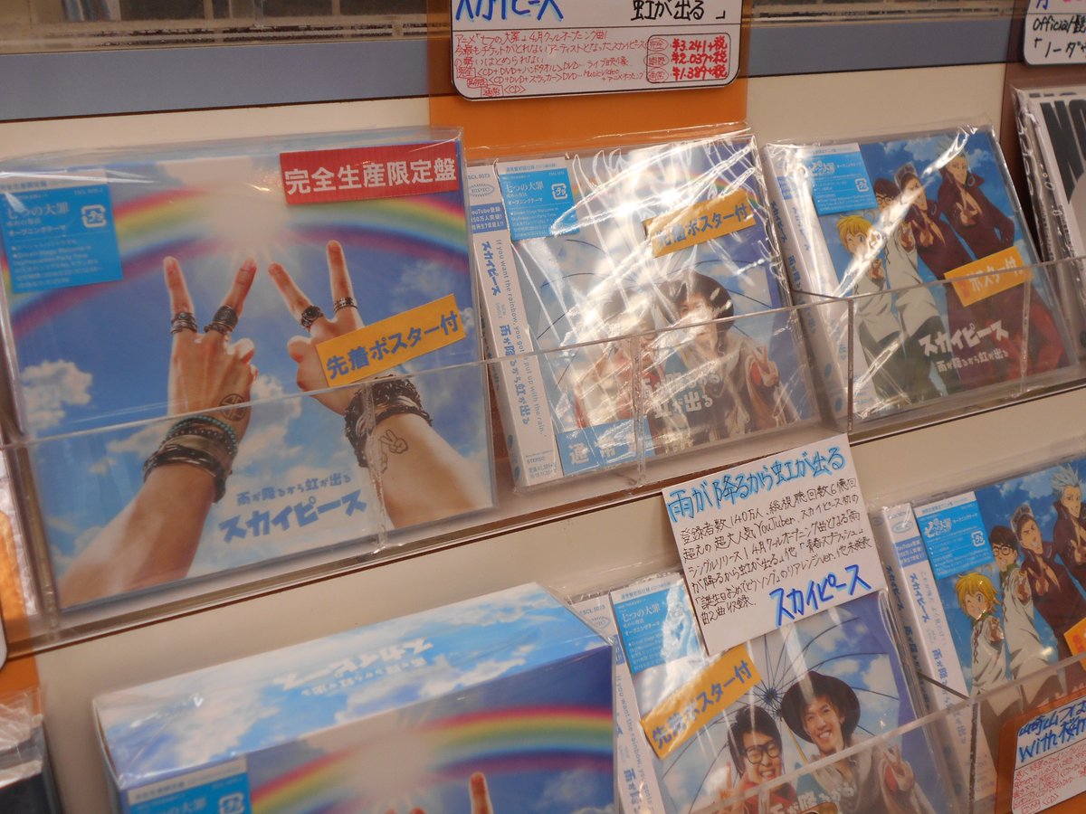 福原遥 戸松遥 Hashtag V Twitter