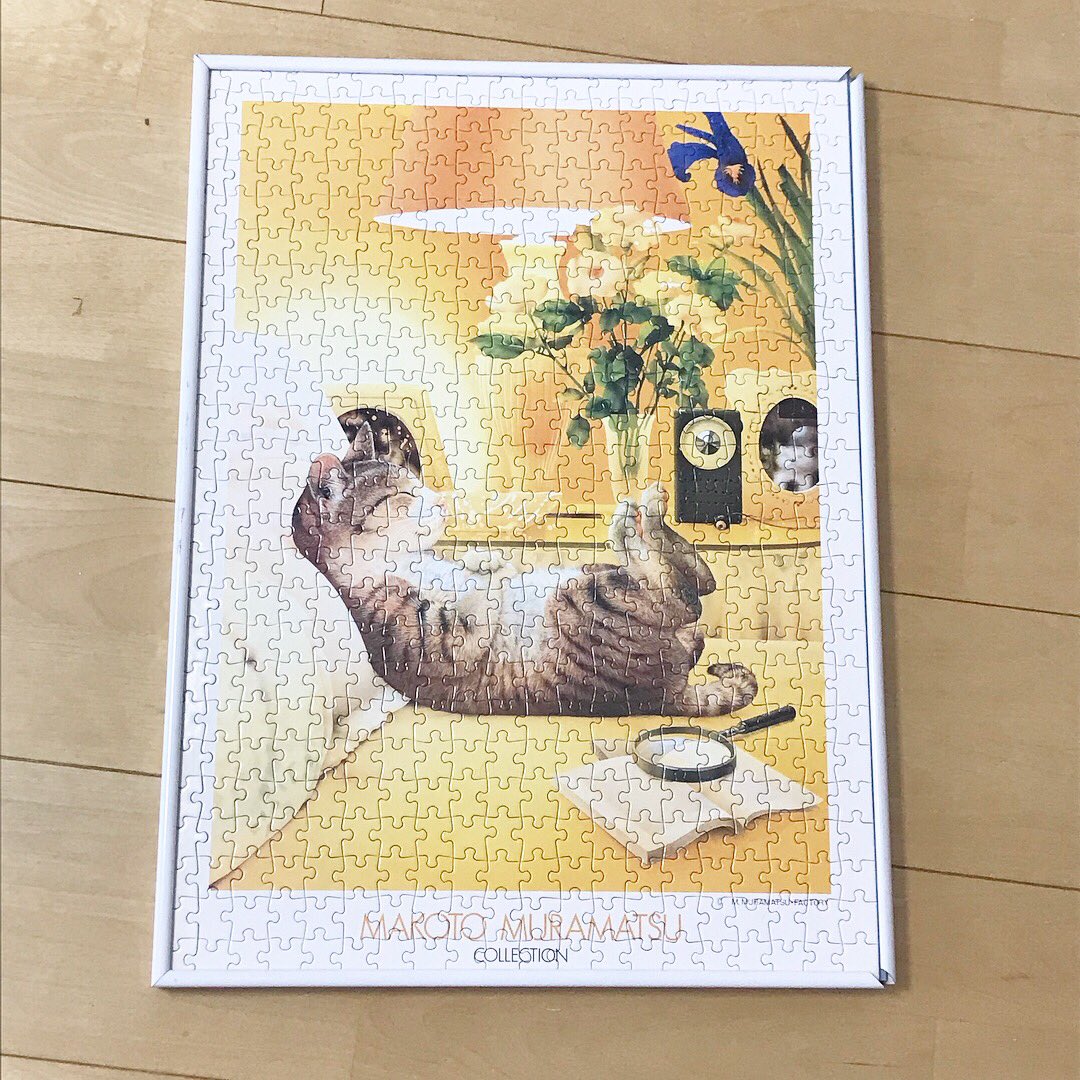 うぱこ ミニマリストへの道 昔パズルにはまっていた時に誰かに頂いたパズル 全く記憶にもなくてびっくりした 残念だけどバイバイ 断捨離 断捨離記録 断捨離中 シンプルライフ シンプルライフを目指す ミニマムな暮らし ミニマリスト