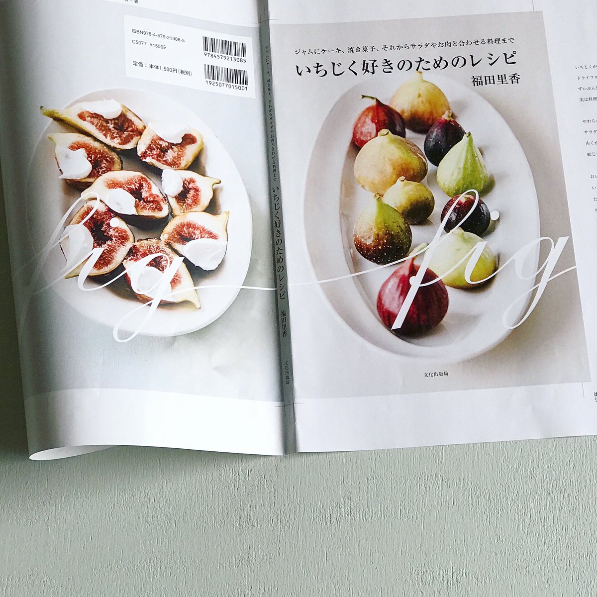 Finefoods Tokyo Finefoods Tokyo Twitter