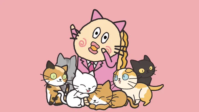 ニャイ!
#あなたを猫にしてみた
#ハイ貝を猫にしてみた
#貝社員 