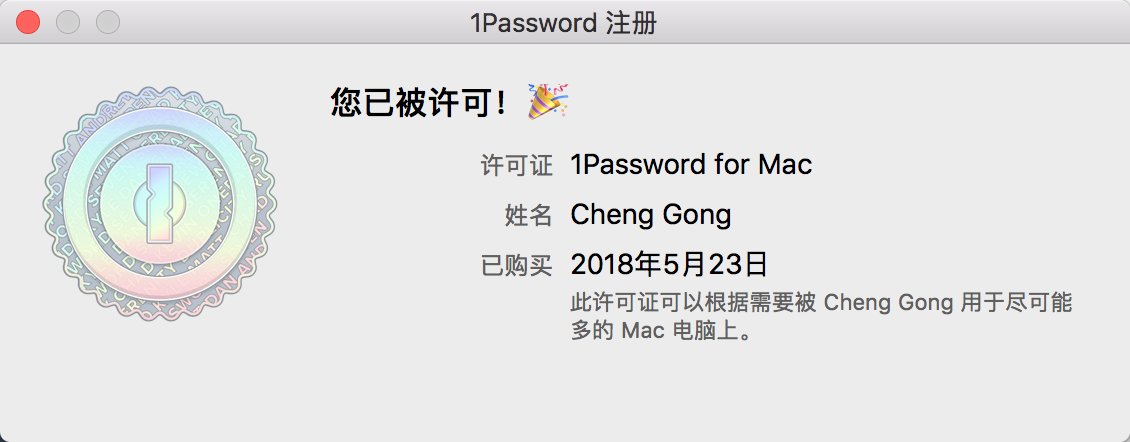 Cʜᴇɴɢ On Twitter 1password 订阅如何改成买断方式https T Co Ffshexuq04 Https T Co Emee71vtrk Twitter