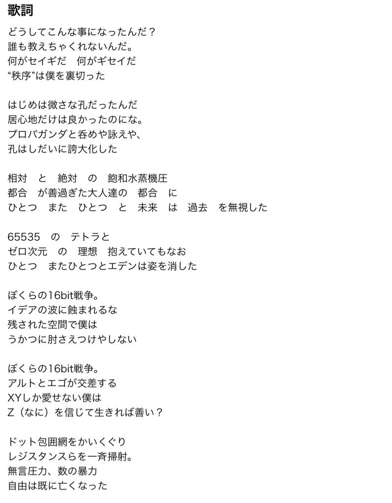 貴銃士に捧ぐイメソン Twitter Search Twitter