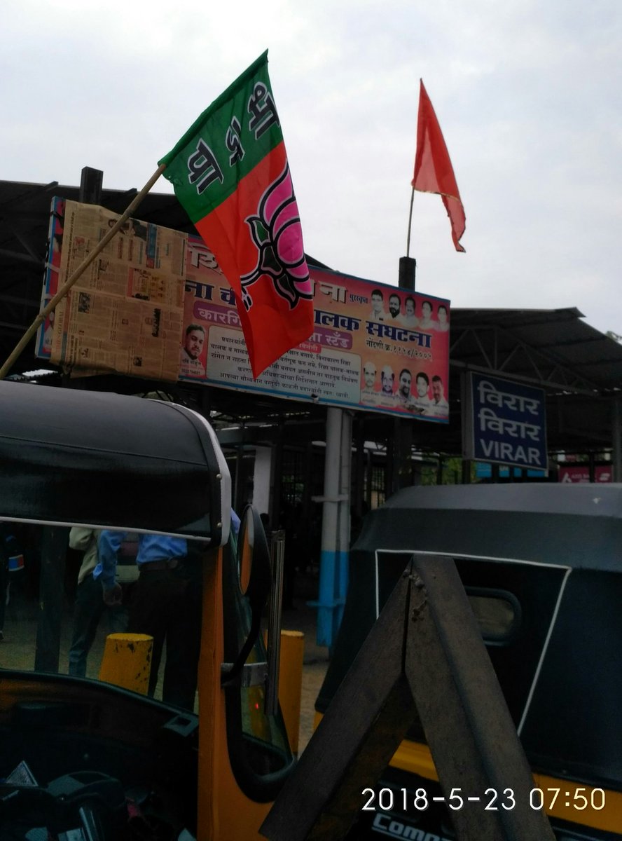 Kkjh74's tweet photo. उत्साह है ,इंतजार है ..
हमारे वसई विरार के आँगन में ..
आपका स्वागत है 🌹🌹🙏
माननीय श्री @myogiadityanath जी के आगमन पर समस्त वसई-विरार वासियों को हार्दिक बधाई ..🙏
आज चप्पा चप्पा भगवा लेहरा रहा है ।🚩🚩🚩🚩🚩🚩
जय श्री राम 🙏
#ModiFor2019
#ModiVsAllin2019 https://t.co/M8ht57QPwG