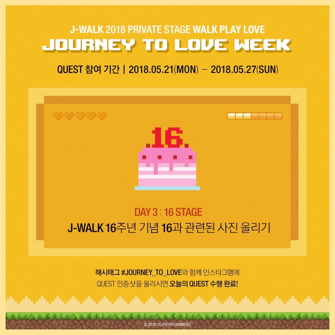jwalk_poice's tweet photo. JOURNEY TO LOVE WEEK EVENT

[DAY 3 : 16 STAGE]
▶ J-WALK 16주년 기념
16과 관련된 사진 올리기

#JOURNEY_TO_LOVE 와 함께 
인스타그램에 인증샷을 올려주세요! 

J-WALK 2018 PRIVATE STAGE <WALK·PLAY·LOVE>
#제이워크 #김재덕 #장수원 #폴리스 https://t.co/HttnxufnoS