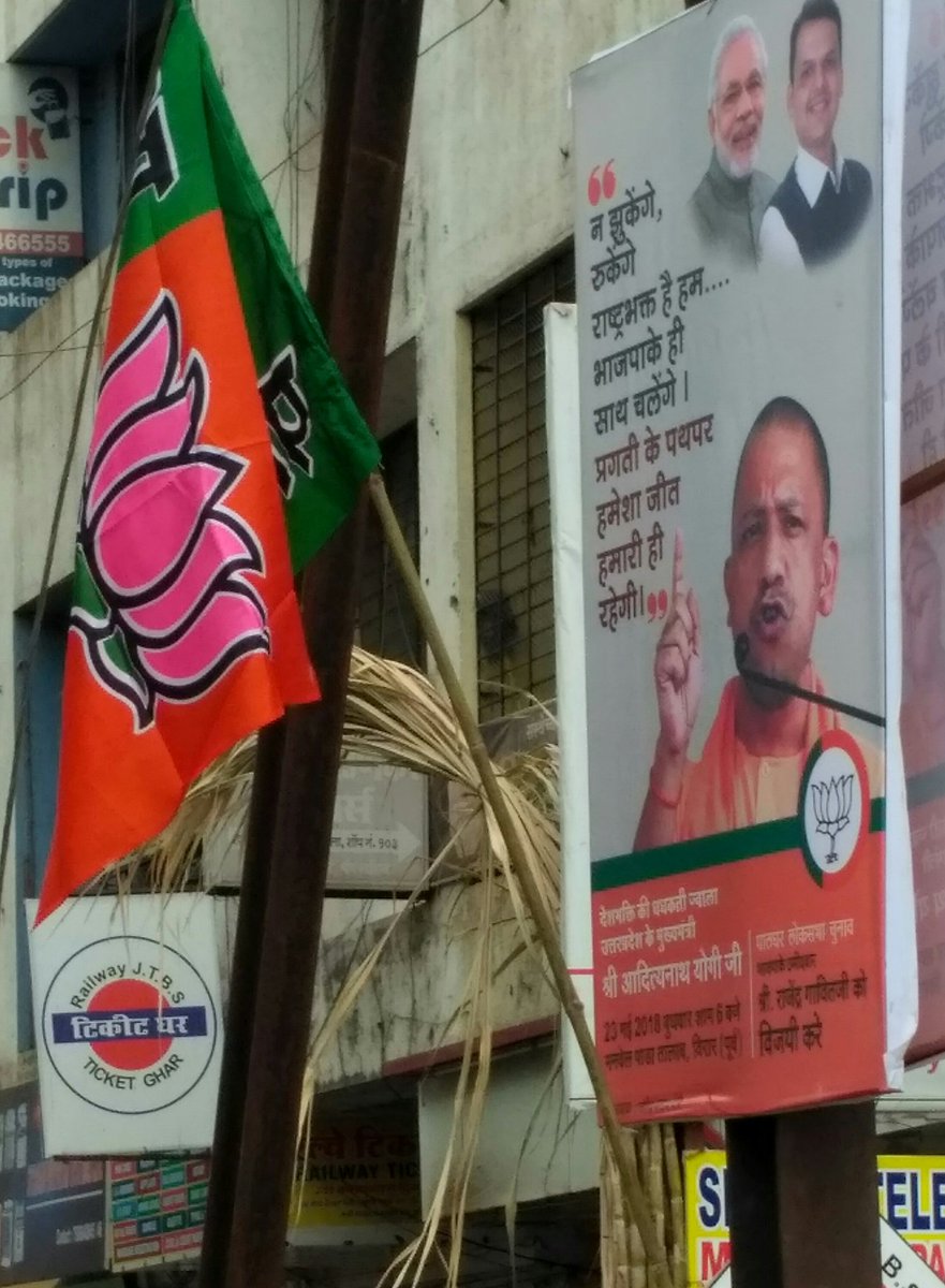 Kkjh74's tweet photo. उत्साह है ,इंतजार है ..
हमारे वसई विरार के आँगन में ..
आपका स्वागत है 🌹🌹🙏
माननीय श्री @myogiadityanath जी के आगमन पर समस्त वसई-विरार वासियों को हार्दिक बधाई ..🙏
आज चप्पा चप्पा भगवा लेहरा रहा है ।🚩🚩🚩🚩🚩🚩
जय श्री राम 🙏
#ModiFor2019
#ModiVsAllin2019 https://t.co/M8ht57QPwG
