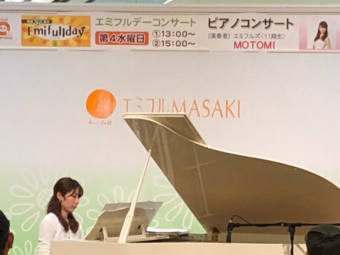 エミフルmasaki スタッフさん の最近のツイート 13 Whotwi グラフィカルtwitter分析