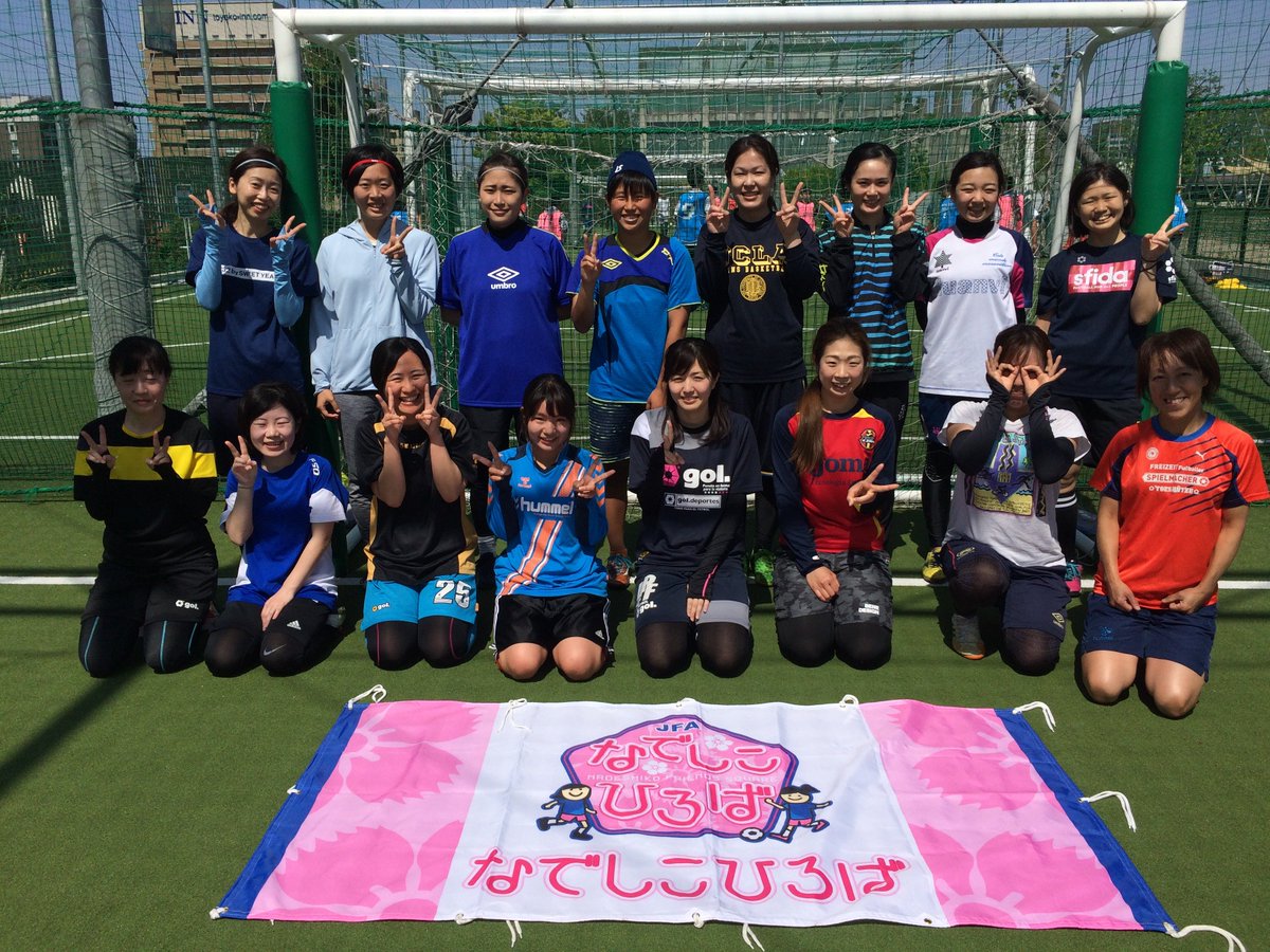 キャプテン翼スタジアム天王寺 Sur Twitter 6 2日 女性限定 個サル Jfaなでしこひろば 認定 レディースゲームサル キャプテン翼スタジアム天王寺 と Line友達 になると 6 2 土 6 16 土 に使える 500円オフクーポン がもらえる Id検索