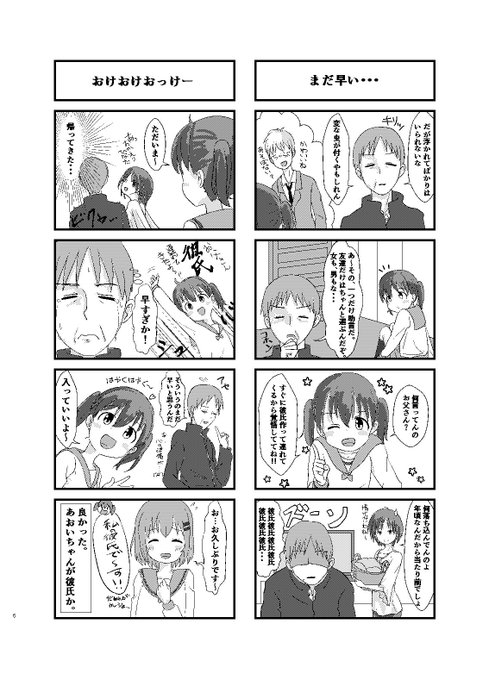 ヤッホーのtwitterイラスト検索結果 古い順 ヤッホーのtwitterイラスト検索結果 古い順