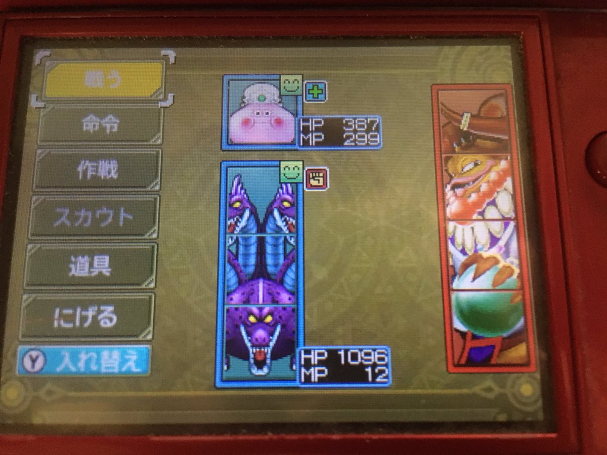 お前を月に牛乳でやるおじさん Twitterissa クイーンスライムがひたすら自分にまもりのきりを掛け続け キングヒドラがひたすらギガデインとミラクルソードで殴り続けてたら勝てました ドラゴンクエストモンスターズ イルルカ