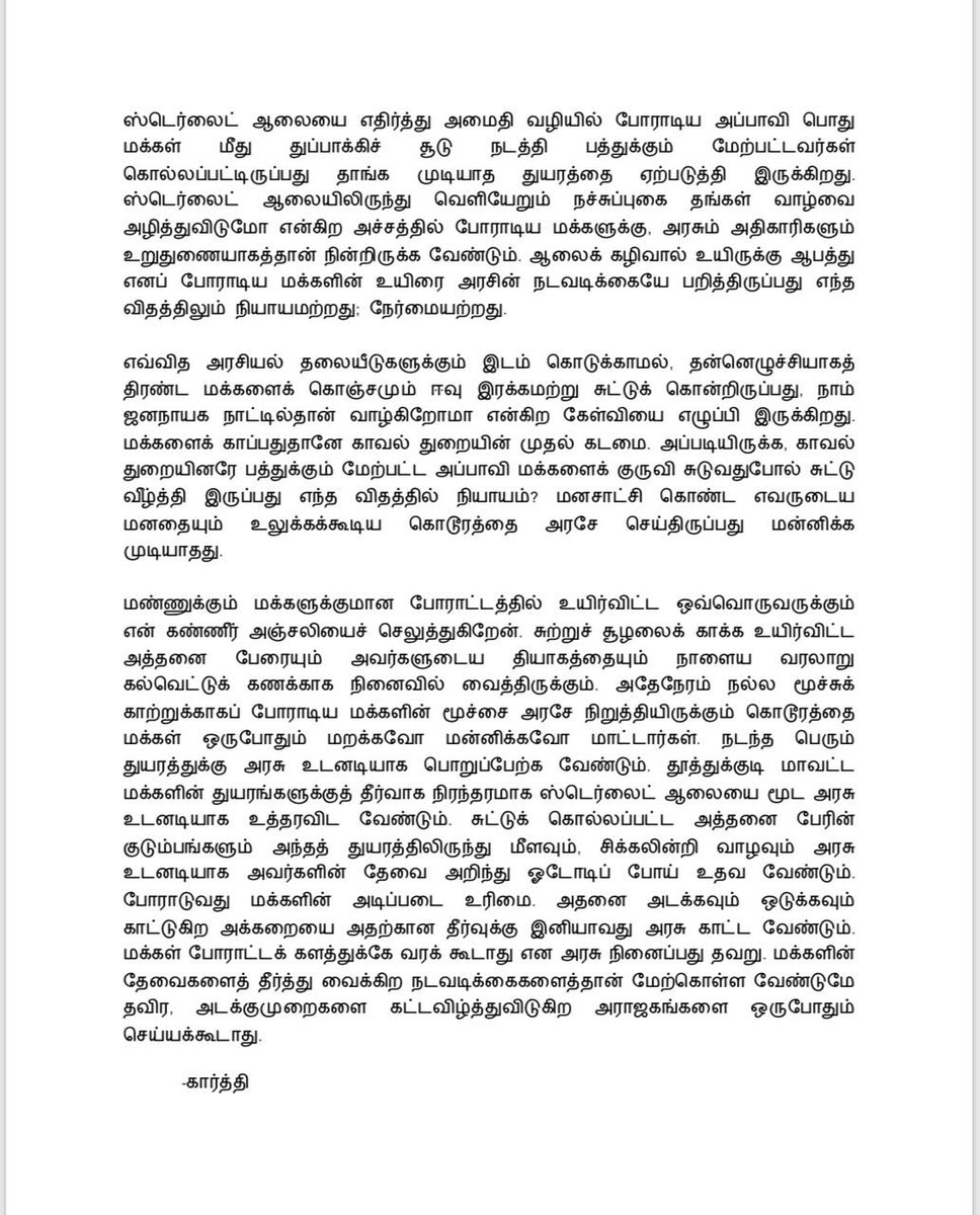 Karthi_Offl's tweet photo. #CloseSterlite #StopViolence https://t.co/DvJJIf8o35