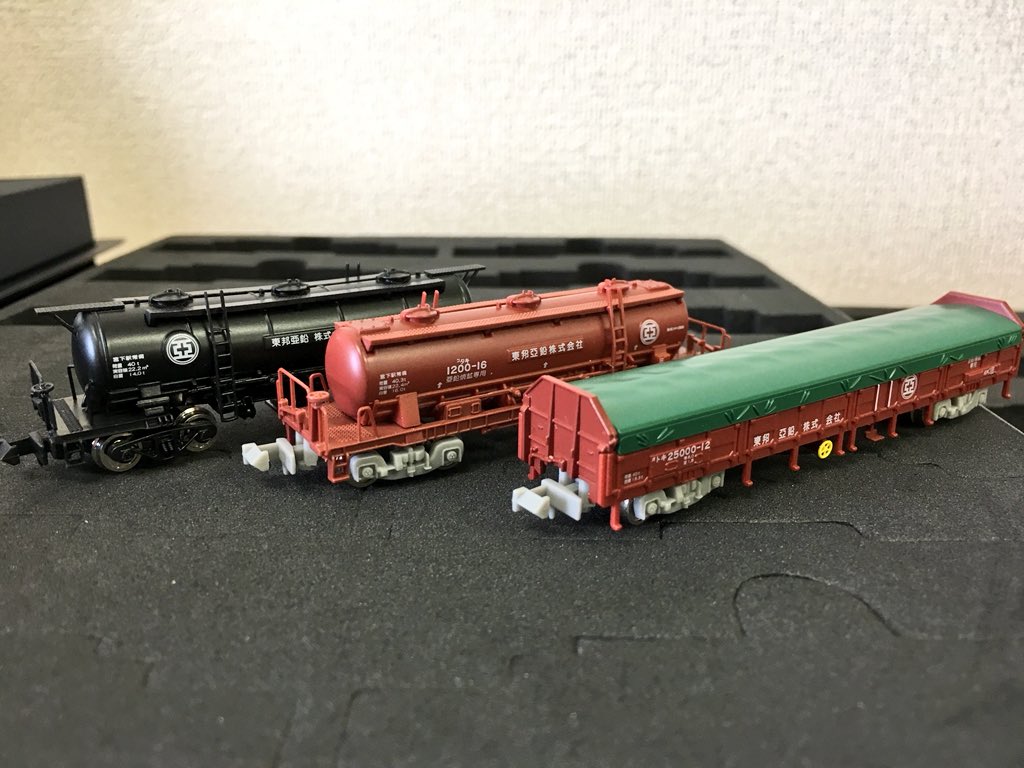 ホビーショップ タムタム 鉄道部 on X: ホビーショップ タムタム 鉄道部 on X: