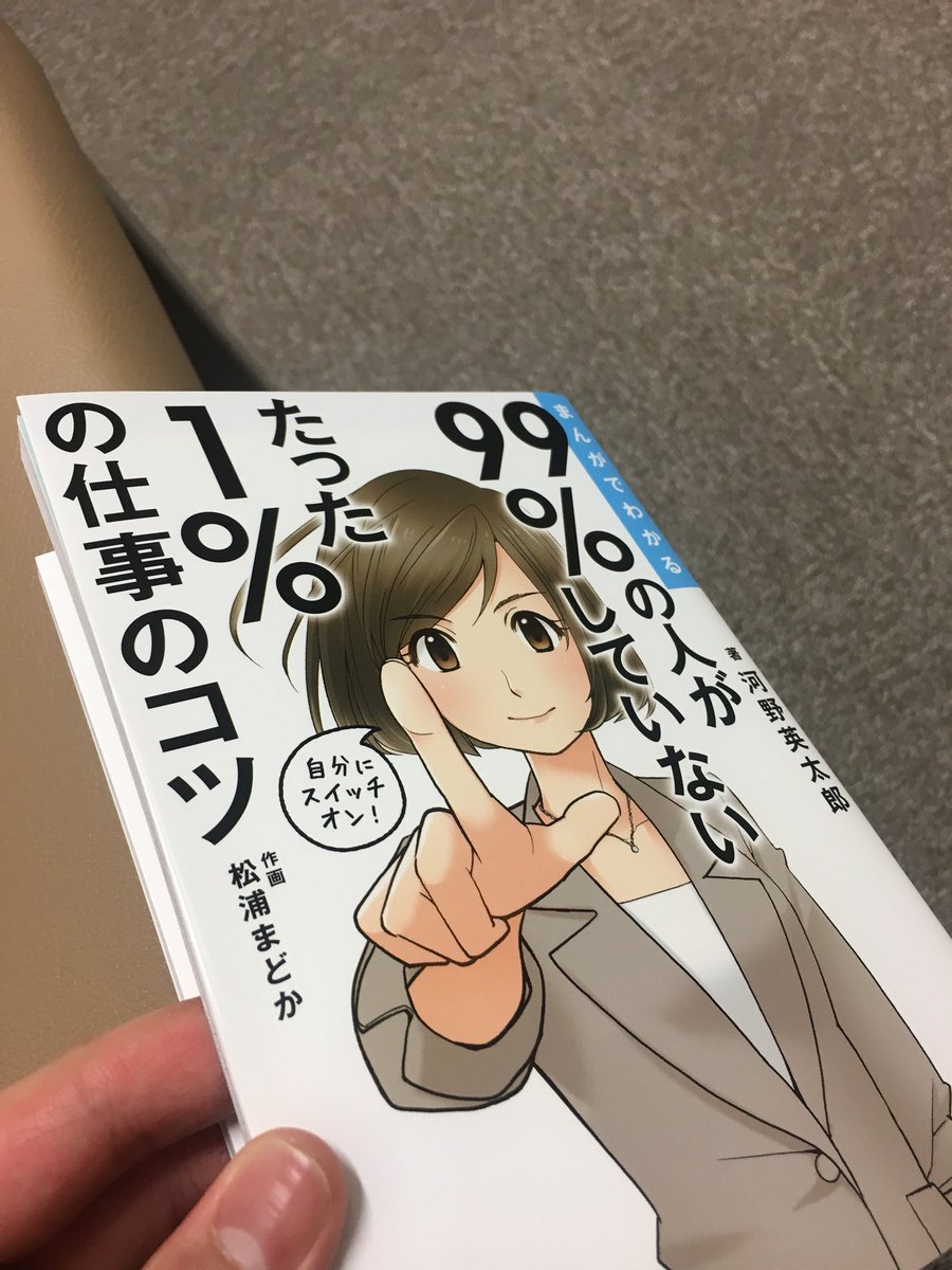 PpEe4aCcEe's tweet photo. 会社のおばさんにもらった本が進研ゼミの漫画並みにとんでも展開で笑う https://t.co/etXt3iKoAs