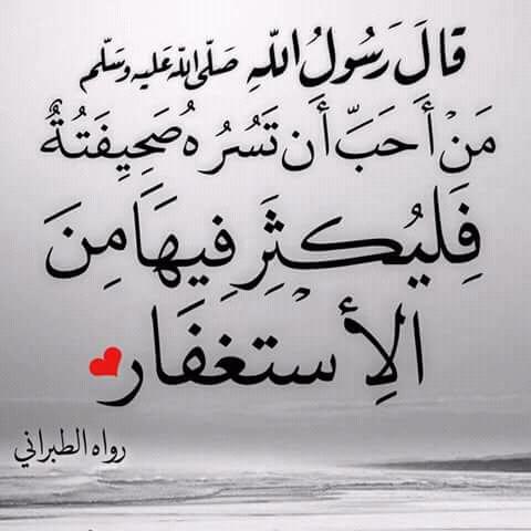 أســتَــغـفـر الـلَّـه وأَتــوب إِلـيـه ♡♡