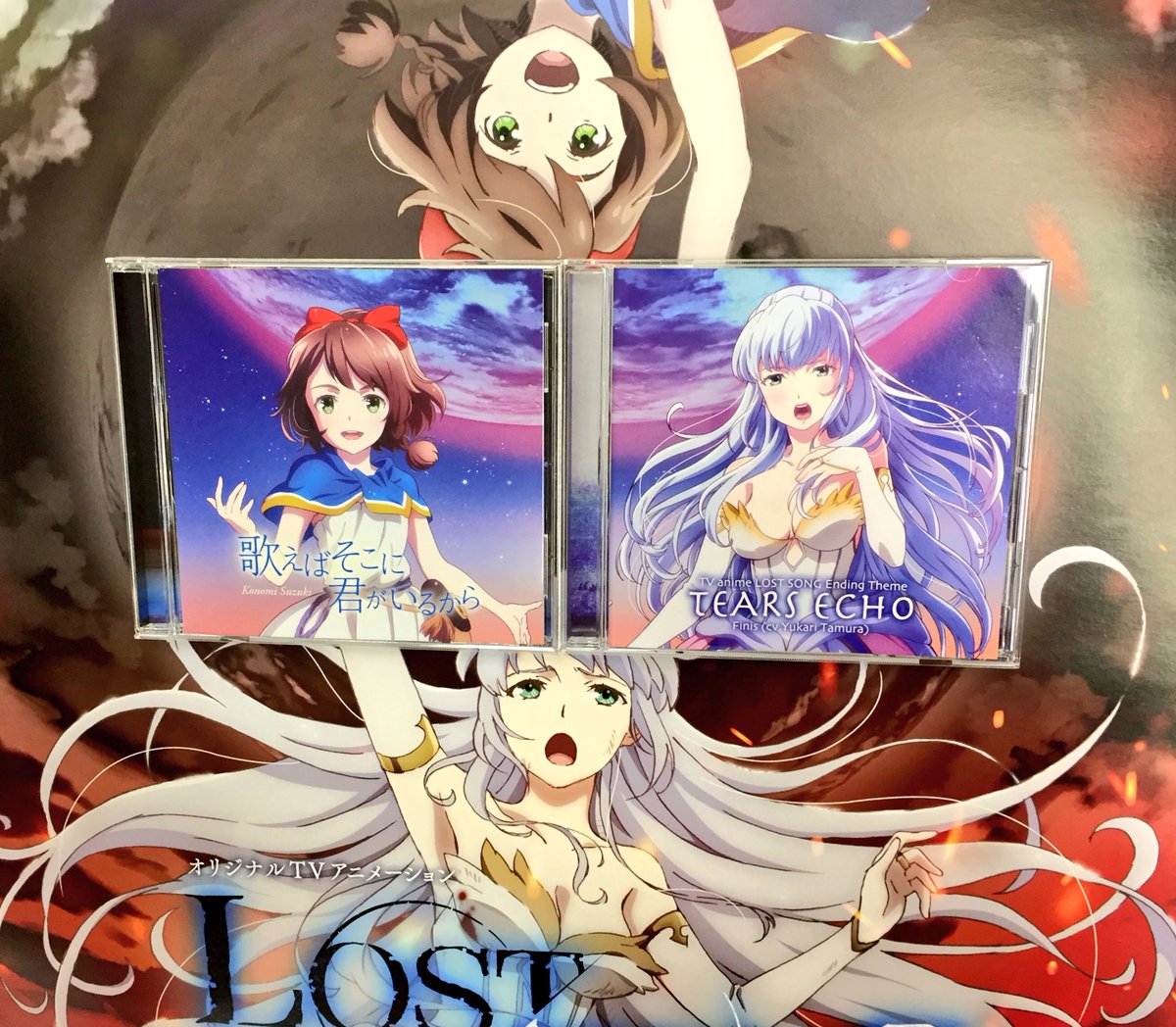 Tvアニメ Lost Song Netfixにて配信中 本日発売 鈴木このみ フィーニス Cv 田村ゆかり が歌唱する主題歌cdが 本日5 23に発売となりました エンディング主題歌cdには カップリングとして 終滅の歌 も収録されます 是非両方ゲットして