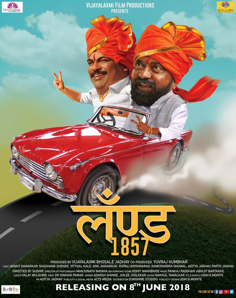 LAND_1857's tweet photo. #लँण्ड१८५७ Releasing On #8June2018. #poster

VijayalaxmiFilmProductions Presents #लँण्ड1857 संपूर्ण महाराष्ट्रात #८जून पासून प्रदर्शित.

Producer:- Vijayalaxmi Bhosale Jadhav.
Co-Producer:- Yuvraj Kumbhar

@Land1857 @actsmedia7  #SunshineStudios

#land1857 #releasingon #8june https://t.co/Bsn3fcS5tk