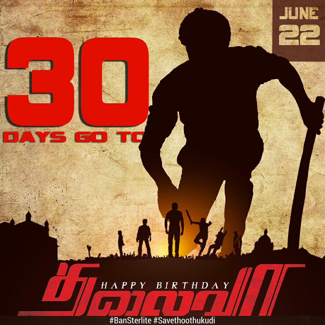 PowerCenter_Off's tweet photo. Thalapathy birthday 30 Days CDP
#30DaysCommonDp
#30DaysToGoForWelfareDays

Design by @MaxDesign👌👏

@Team_CDT official🙌 https://t.co/r0a70XOYxm