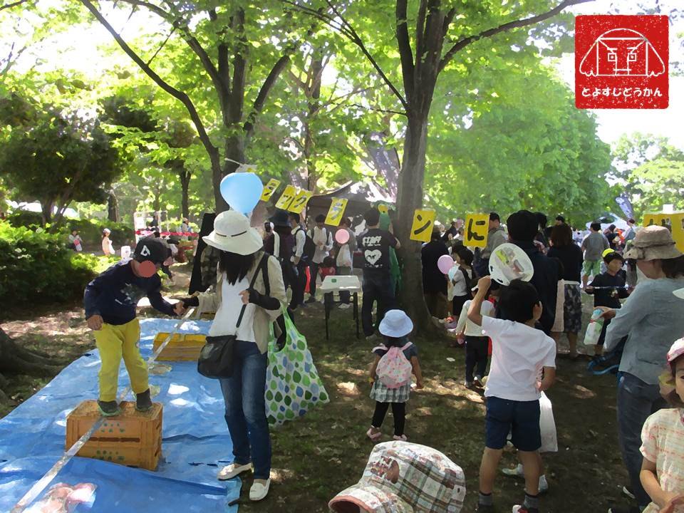 江東区豊洲児童館関連情報 Kotojido Toyosu Twitter