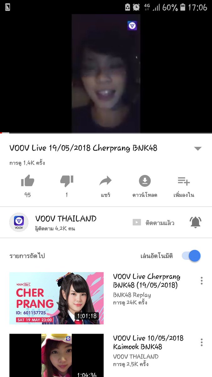 Panginn_C_Han tweet media
