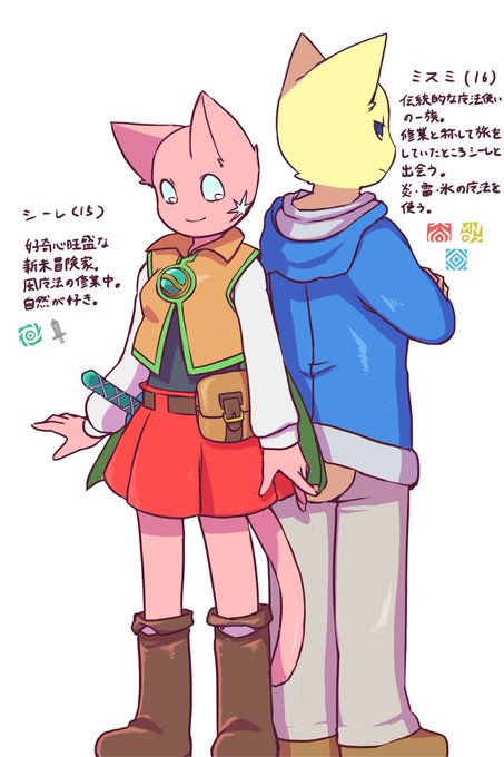 ペルしぃのtwitterイラスト検索結果