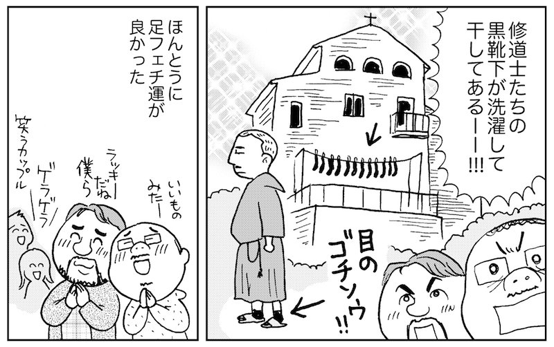 熊田プウ助最後の単行本 最新刊 世界でヤろう おひとりホモ は世界を舞台にした赤裸々エッセイマンガに Buzzap