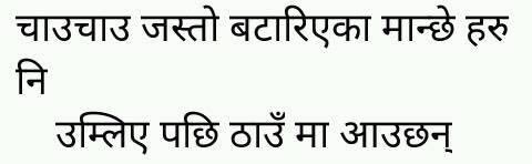 DhakalJuna's tweet photo. https://t.co/kG522MOcns