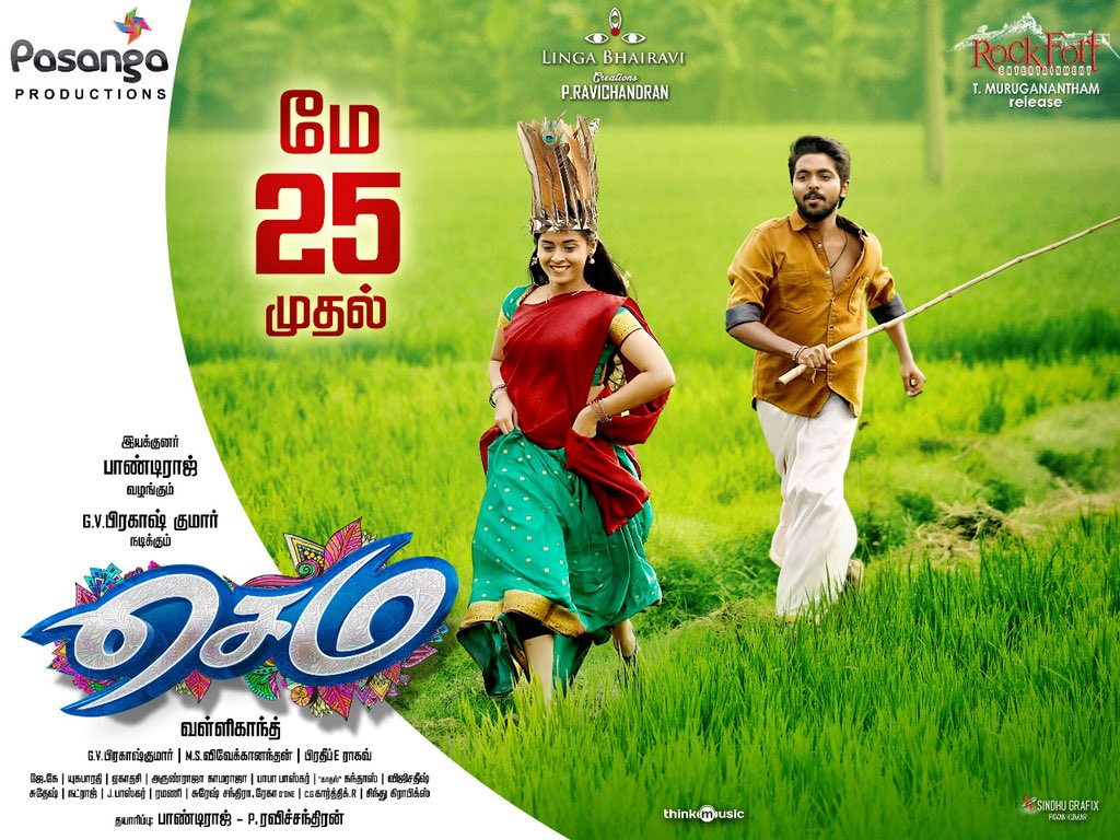 kalakkalcinema's tweet photo. Get Ready To Witness The Magic Of Gv Prakash's Feel Good Romantic Comedy Entertainer On The Screen. #Sema From This Friday !!!
#SEMAIn2Days
@gvprakash @valliganthan @jana_nathan @rvjravi @lingabhairav @ArthanaBinu @pandiraj_dir https://t.co/C1v5s4IK7Q