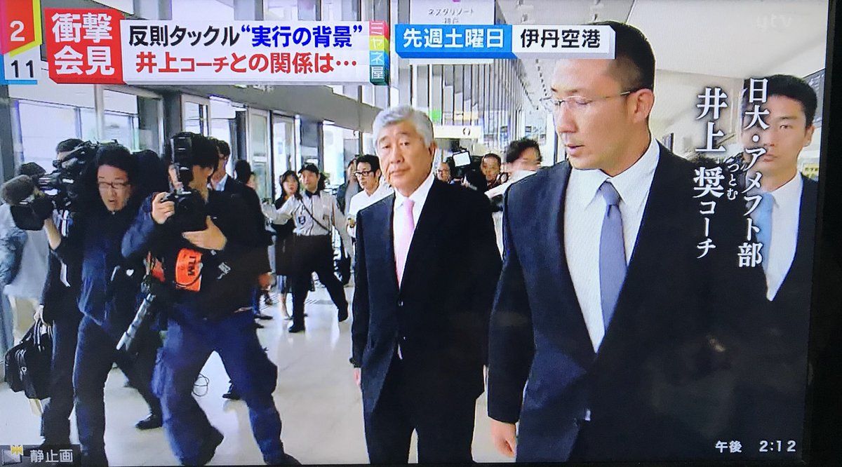 井上奨コーチ Twitter Search Twitter