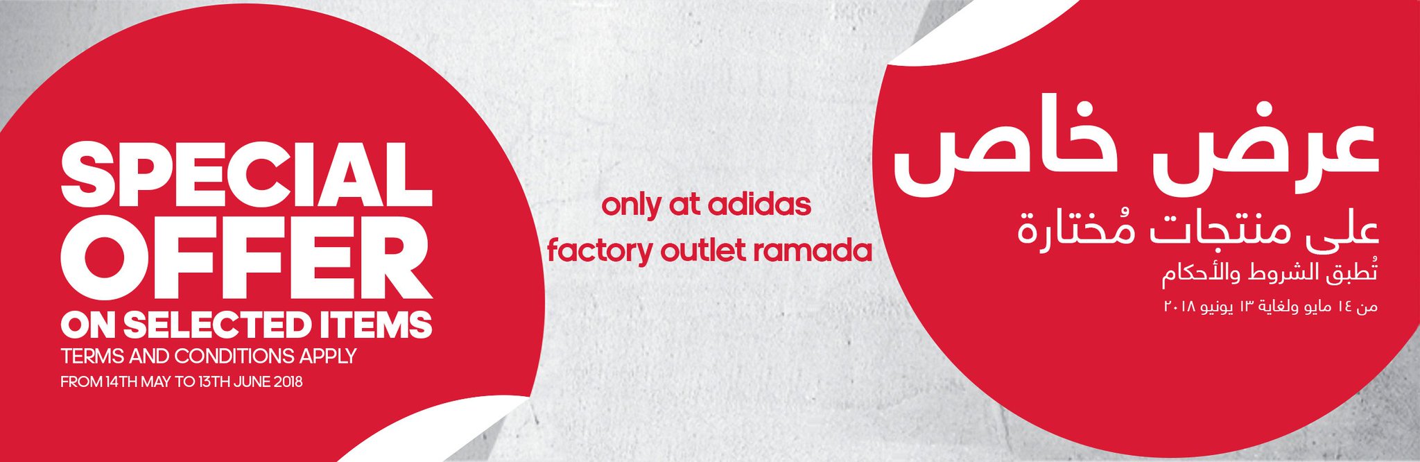adidas ramada factory outlet