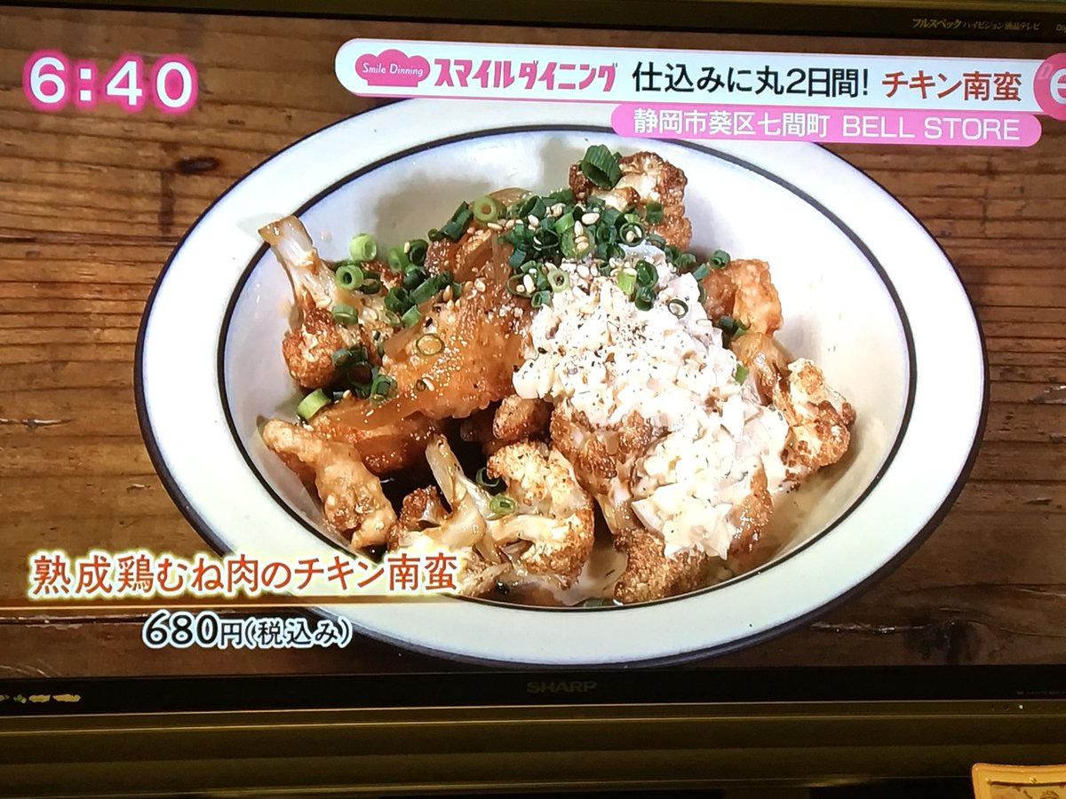RMTVXQ's tweet photo. 同級生のお店が紹介されました!!
ぜひみんな行ってみてー✨
私も帰省時に行ってみよー( ´∀`)♡
#BELLSTORE
#静岡
#グルメ https://t.co/02E1OrdpLq