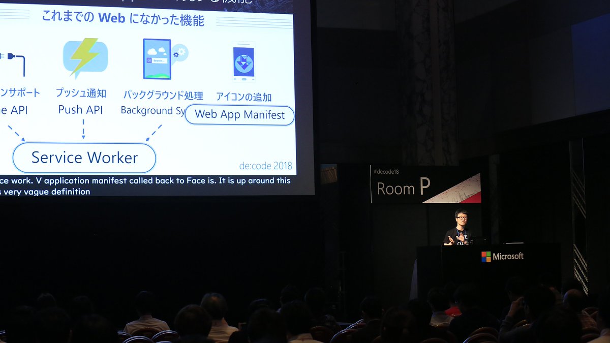 msdevjp's tweet photo. 弊社 物江より、話題の Progressive Web Apps について、実際に作り方を解説しながらどういったものなのかをご紹介。

「今日、でなくて、今から作れる Progressive Web Apps！」

#decode18 #AD09 https://t.co/j60ihnwCUr