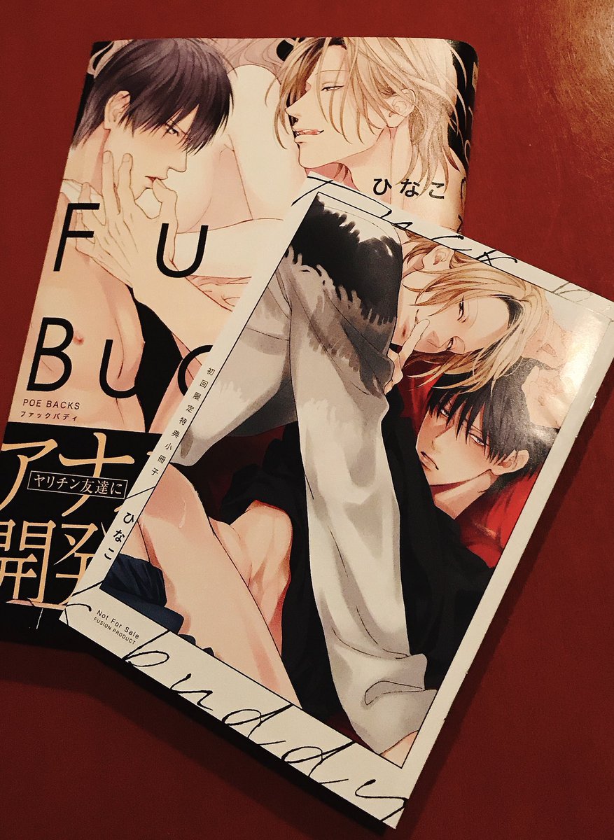 見本誌頂きました〜!意外と厚い!明日発売です😊帯のインパクトがすごい笑 初回限定特典は中に挟んでありました🌼書店様によって封入の仕方は違うかもしれませんが…!読んで頂けたら嬉しいです!どうぞ宜しくお願い致します✨