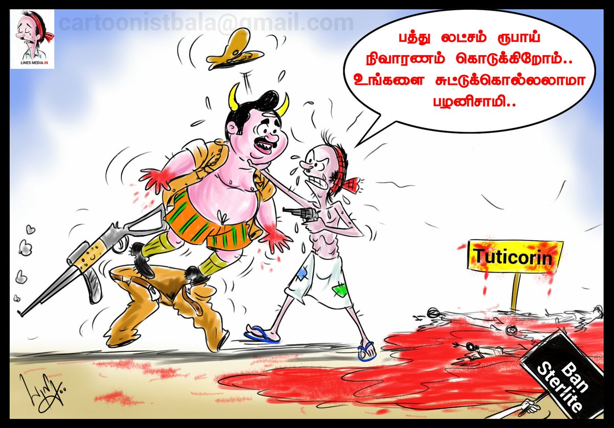 Viralvideovers1's tweet photo. #DissolveTNgovt
#EPSMustGo #Thoothukudi #SterliteProtest
#Sterlite
#petrolpricehike
#Headlines #TNJallianwalabagh
#TNPolice & #TNGovt sucks https://t.co/Er2l062u9f