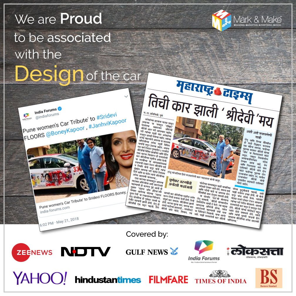 MarkAndMake's tweet photo. We are proud to be associated with the design of this NFAI sponsored car.🚘 The same car that paid homage to the legendary actress Sri Devi and made headline all over. It will always remain as an emotional work of art for us.
#MarknMake #SriDevi #proudmoment https://t.co/A1Tr2rzrac