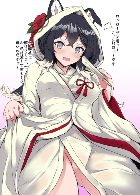 白無垢ハスキールさん  rkgk 投稿しなおし
>ハスキールさんのむちむち太ももをどうか https://t.co/o59R5IkWPb… #odaibako_8ge2
#ラスピリ #ラスピリお絵かき 