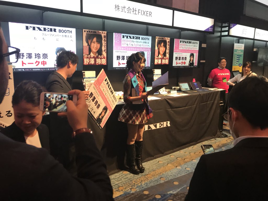 RENAN0ZAWA's tweet image. マイクロソフトさんの #decode2018 の #FIXER さん ブースにて #クラウドコンフィグ についてのプレゼンをさせていただきました！

最新の技術と直に触れることができて、感動がいっぱい！刺激的な１日になりました😊

いろいろと責任も重大で、緊張しました！

貴重な経験をありがとうございました！