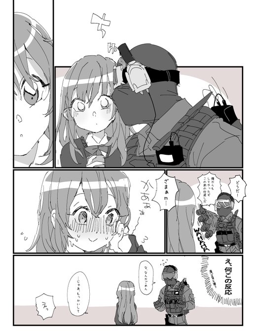 創作男女 を含むマンガ一覧 古い順 4ページ ツイコミ 仮 創作男女 を含むマンガ一覧 古い順 4ページ ツイコミ 仮